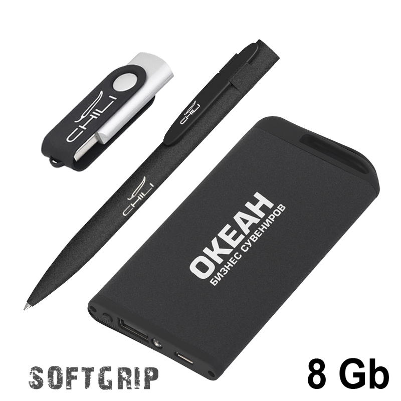 Набор ручка + флеш-карта 8Гб + зарядное устройство 4000 mAh в футляре, покрытие softgrip