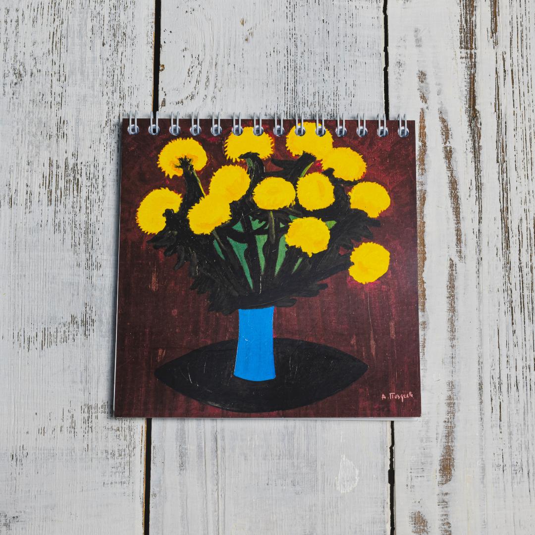 Блокнот «Букет» (3)