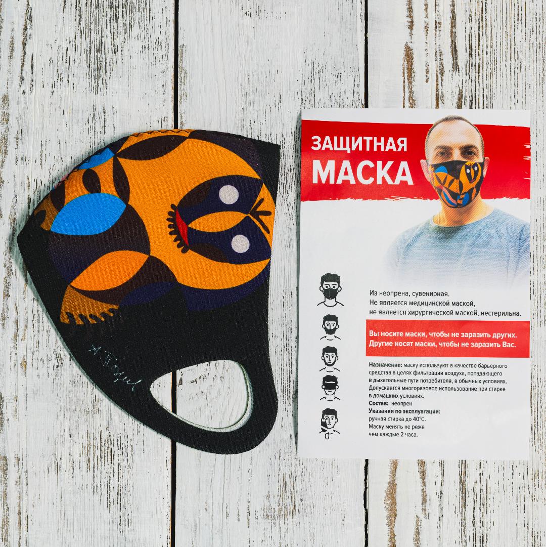 Маска защитная «Тигр. Декоративное панно»