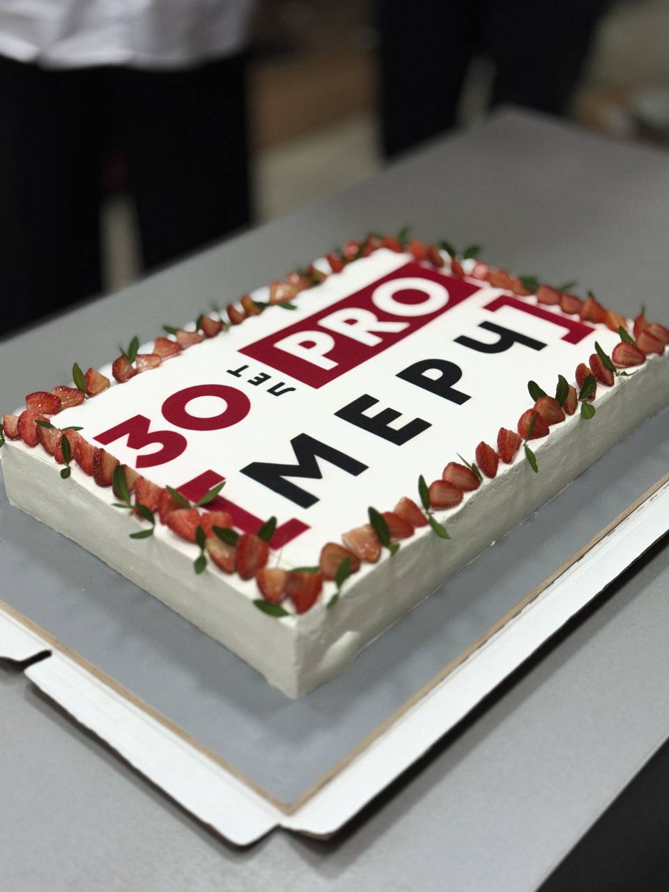 Благодарим наших клиентов и партнеров!