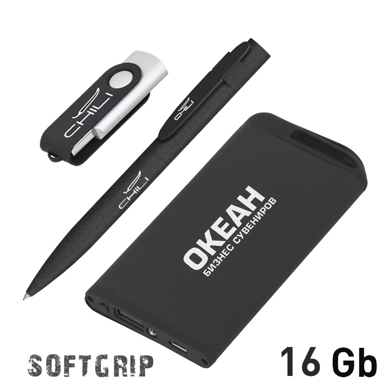 Набор ручка + флеш-карта 16Гб + зарядное устройство 4000 mAh в футляре, покрытие softgrip