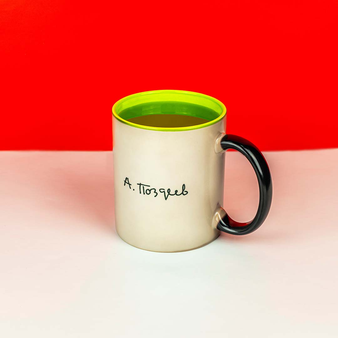 Кружка-хамелеон черная «Тигр. Декоративное панно» (внутри зеленая)