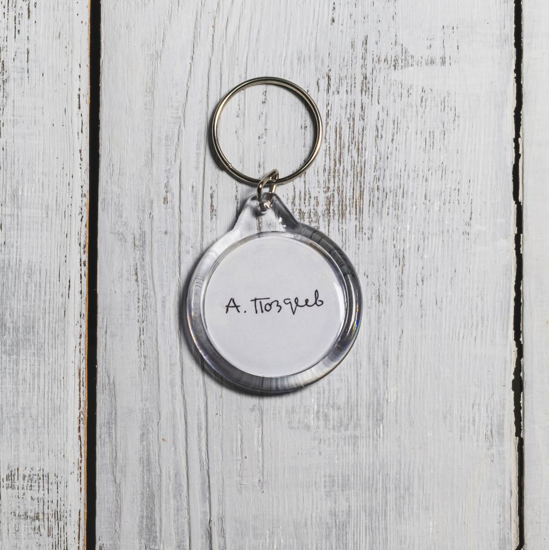 Брелок «Корабль-петух»