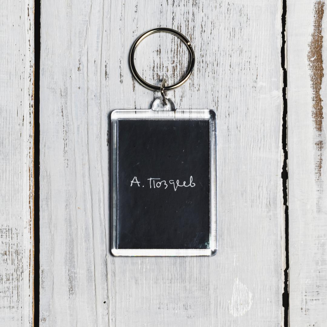 Брелок «Автопортрет с розой»