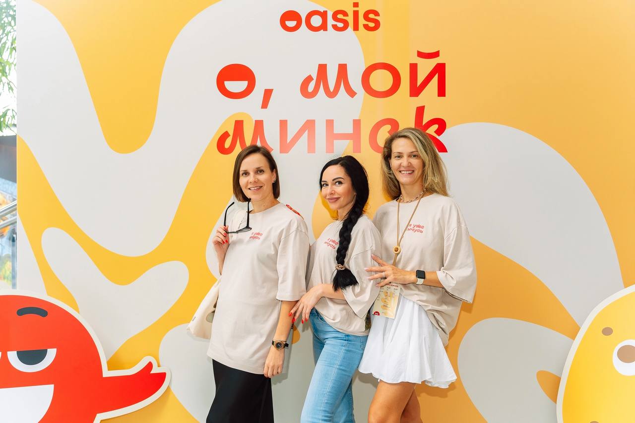Oasis Express 2025 / Минск