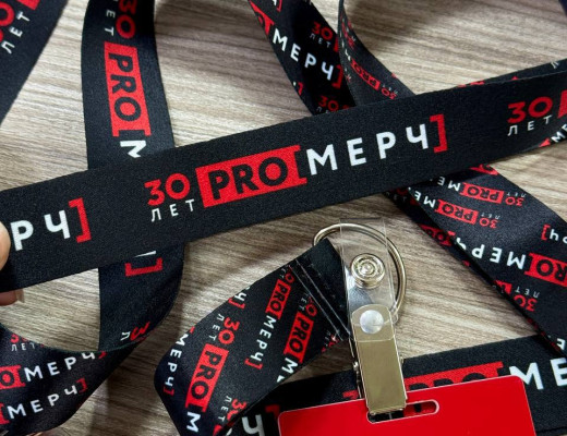 Анонс новой технологии — сублимация на лентах