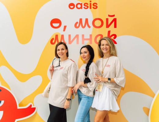 Oasis Express 2025 / Минск